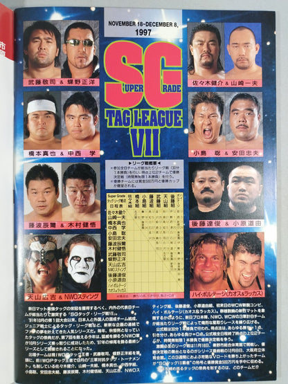 Fighting Spirit Special 128