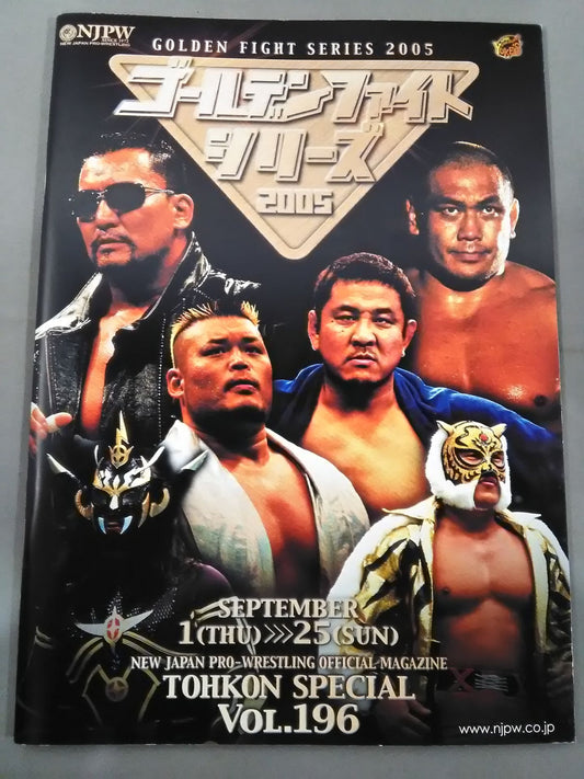 Fighting Spirit Special 196