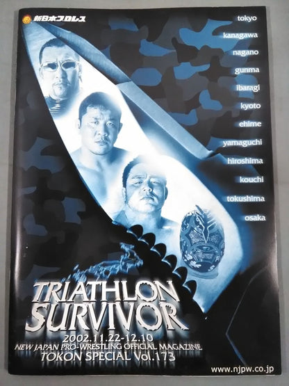 Fighting Spirit Special 173