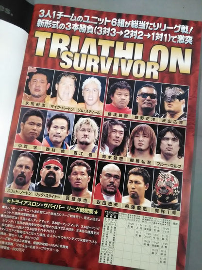 Fighting Spirit Special 173