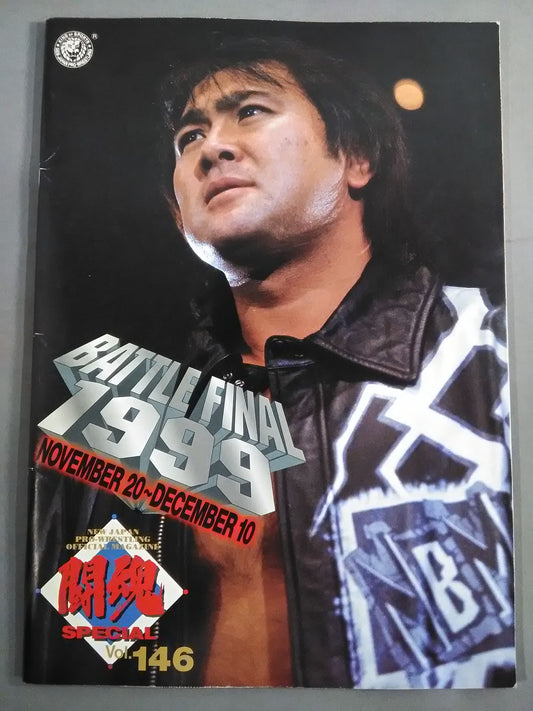 Fighting Spirit Special 146