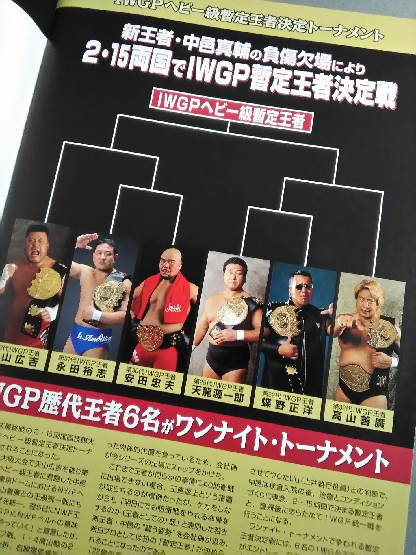 【Tanaka Linguana Hand Signed Autograph 】Fighting Spirit Special 183