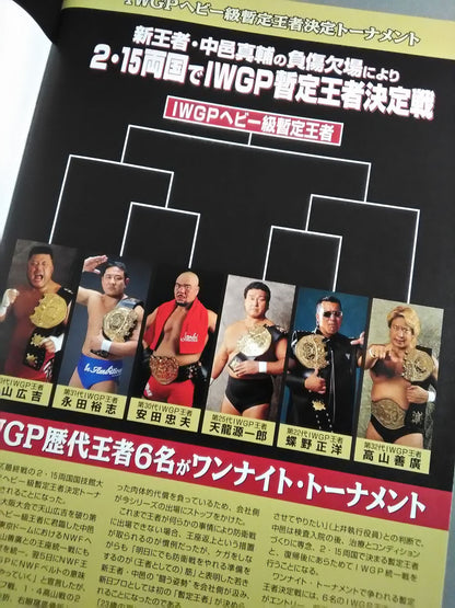 【Tanaka Linguana Hand Signed Autograph 】Fighting Spirit Special 183