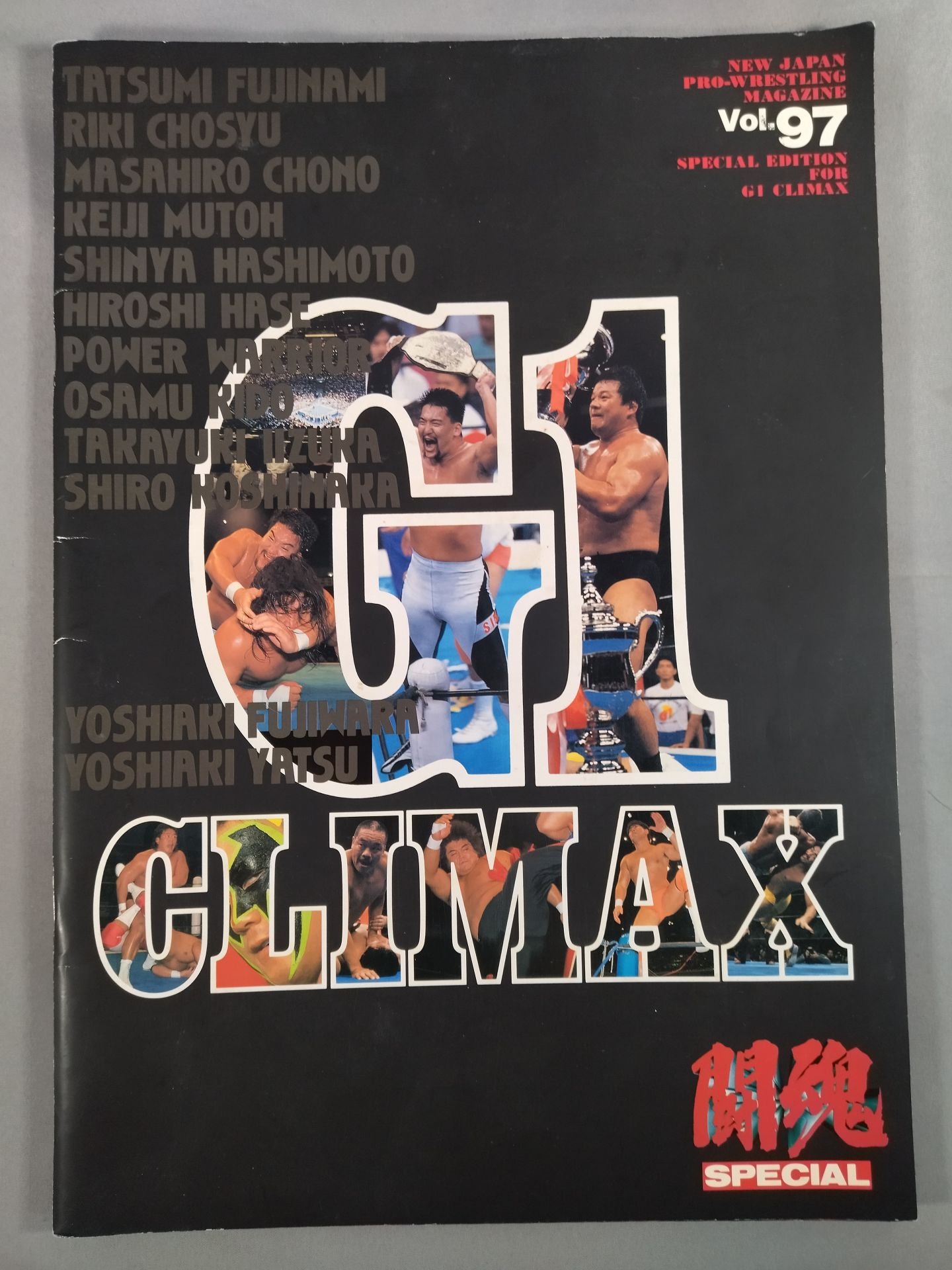 Fighting Spirit Special 97