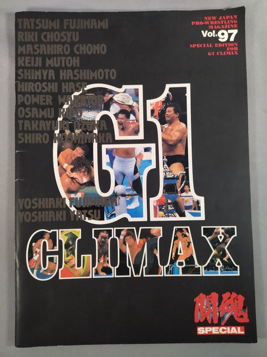 Fighting Spirit Special 97