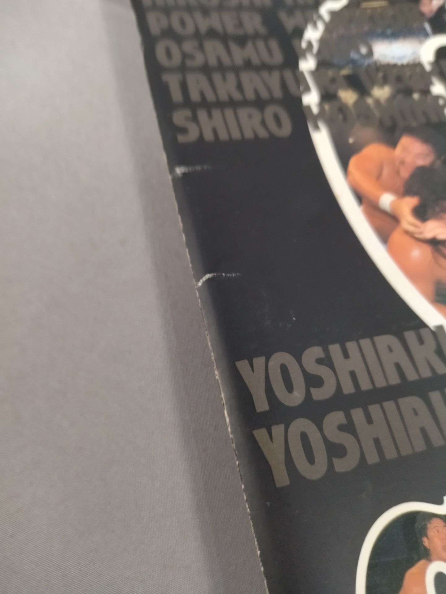 Fighting Spirit Special 97