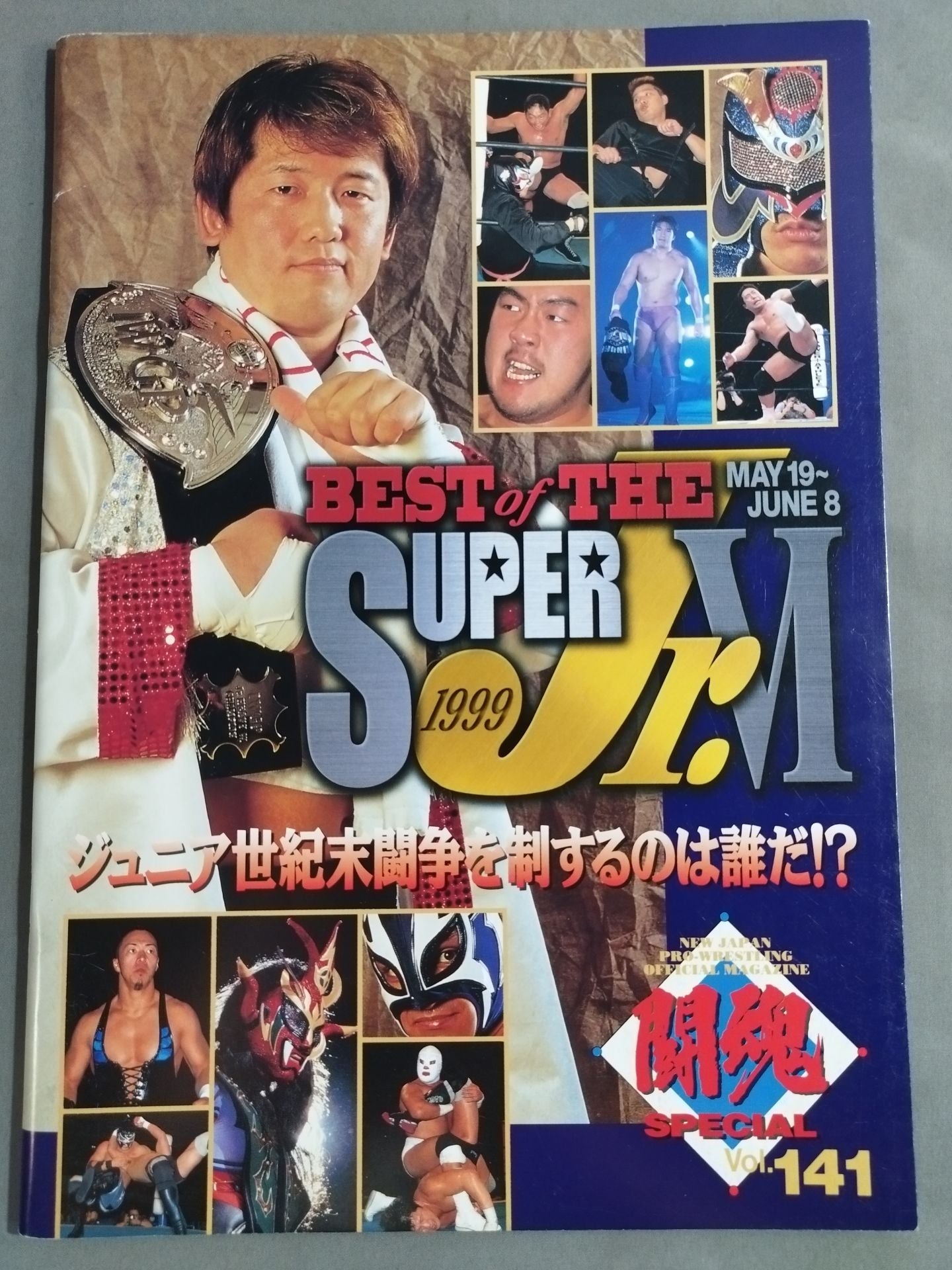 Fighting Spirit Special 141