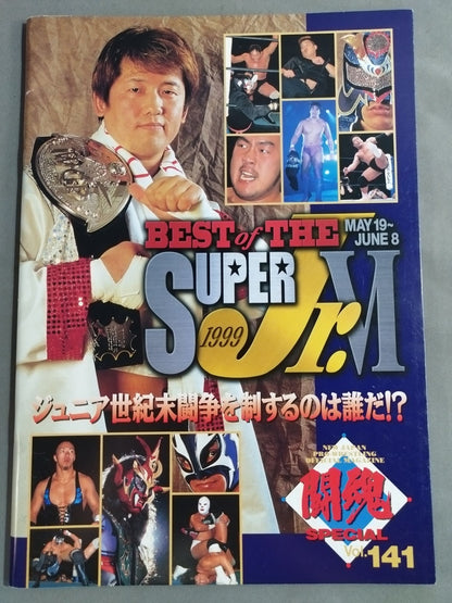 Fighting Spirit Special 141