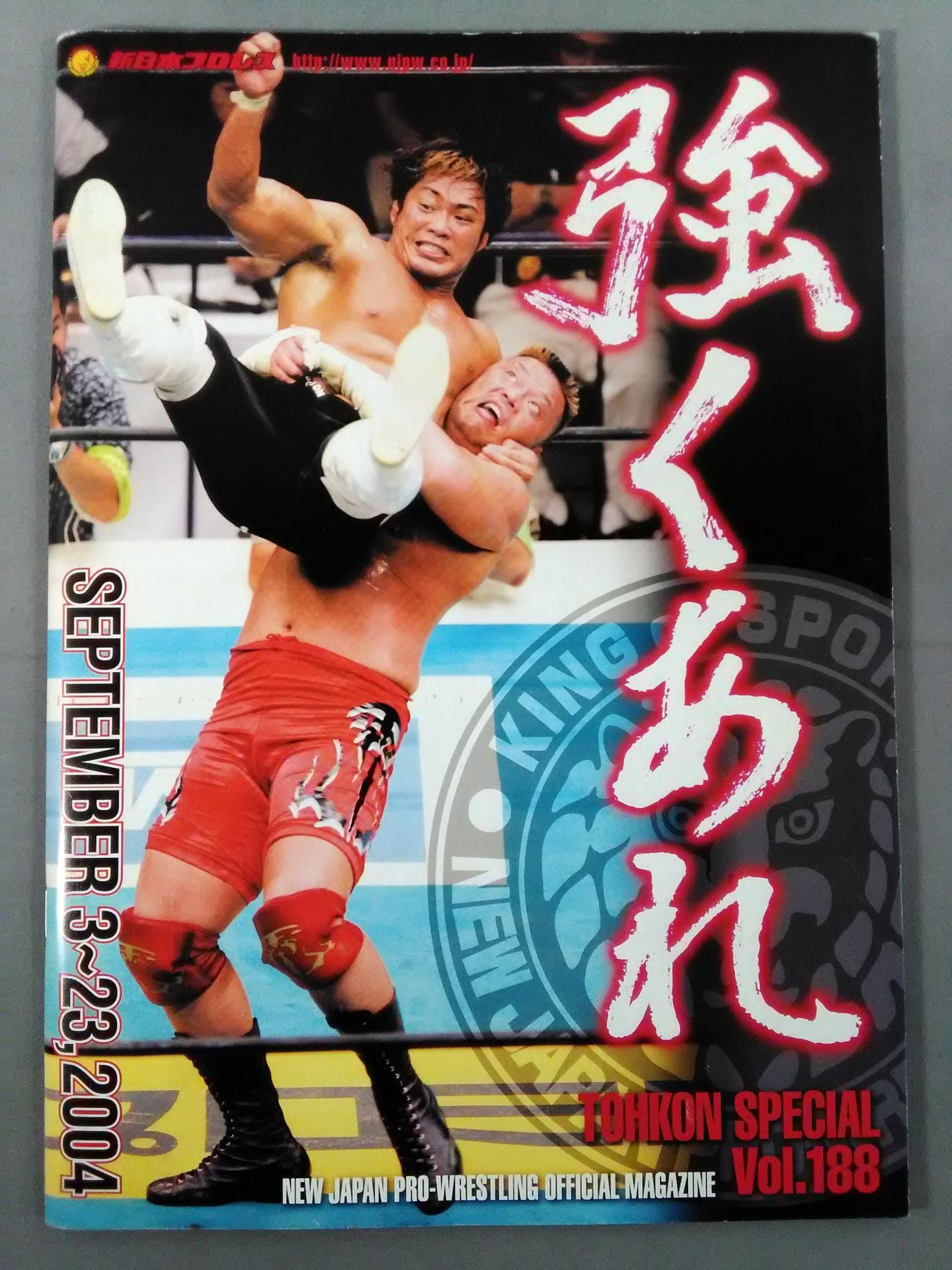 Fighting Spirit Special 188