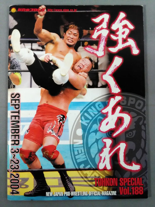 Fighting Spirit Special 188