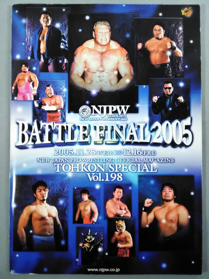 ★ Nagata vs Lesnar★ Fighting Spirit Special 198