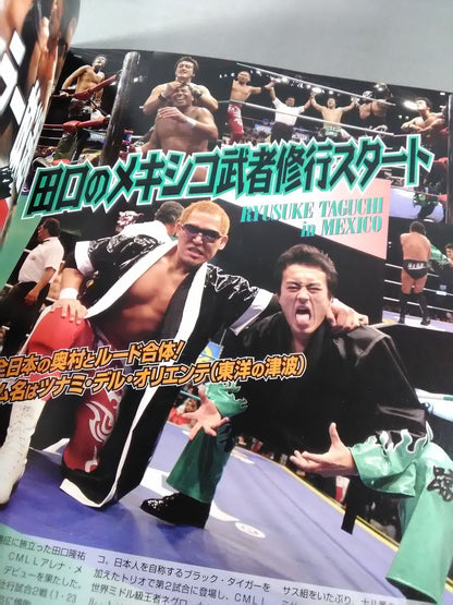 Fighting Spirit Special 192