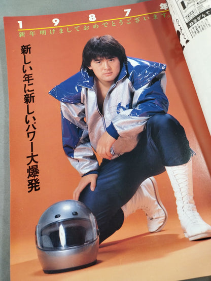 Fighting Spirit Special 30