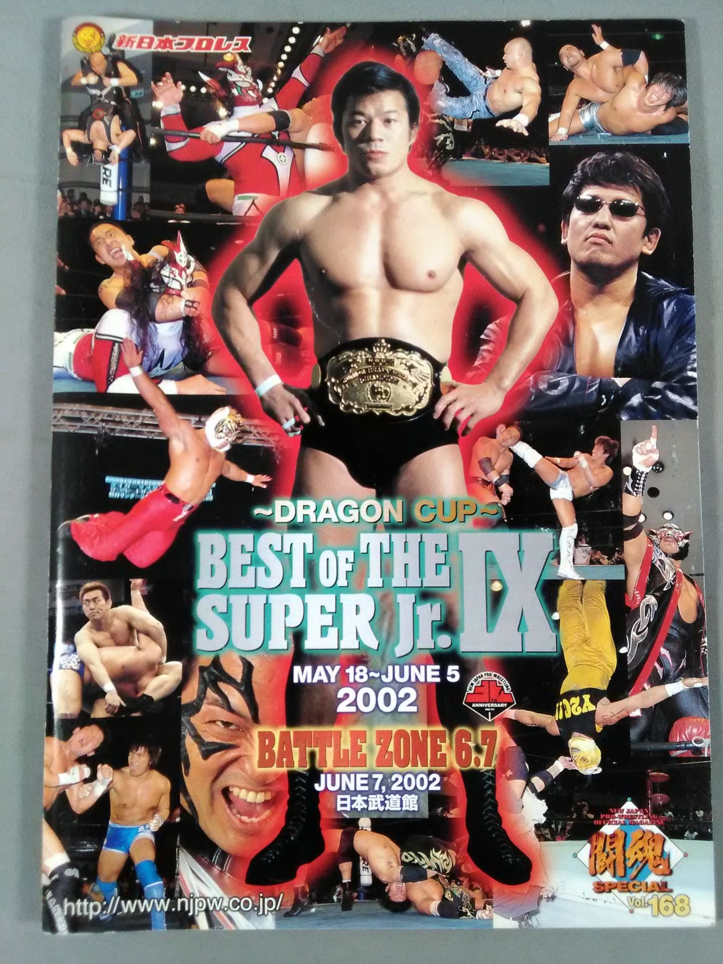 Fighting Spirit Special 168