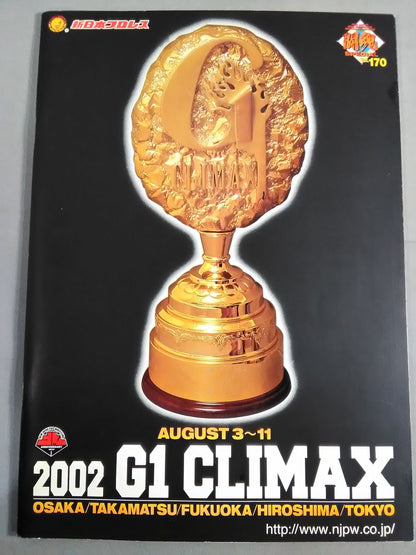 Fighting Spirit Special 170