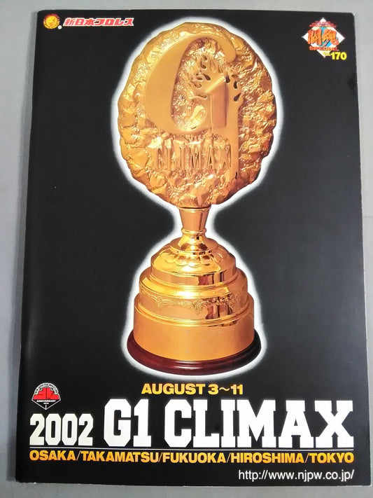 Fighting Spirit Special 170