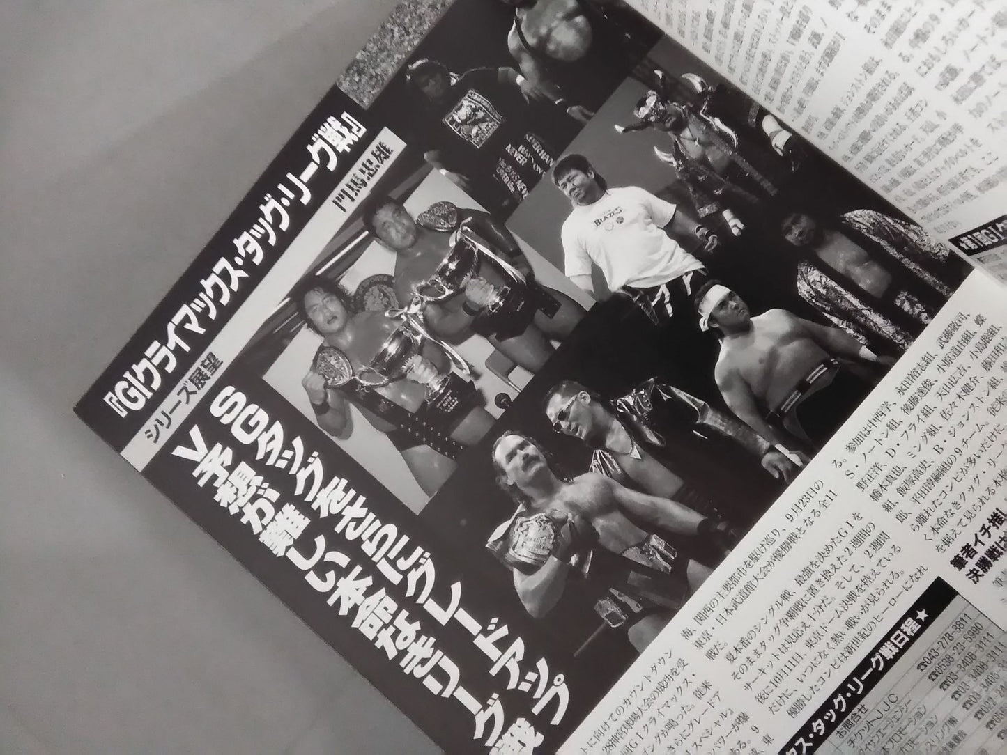 Soul of Fighting Special 144