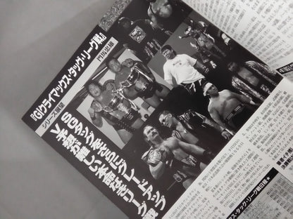 Soul of Fighting Special 144