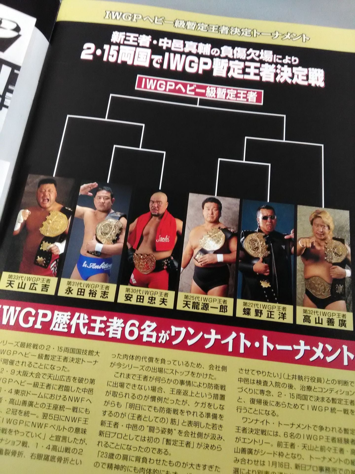 【Tanaka Linguana Hand Signed Autograph 】Fighting Spirit Special 183