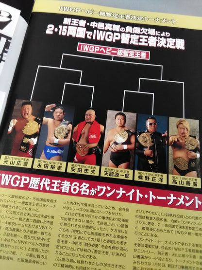 【Tanaka Linguana Hand Signed Autograph 】Fighting Spirit Special 183