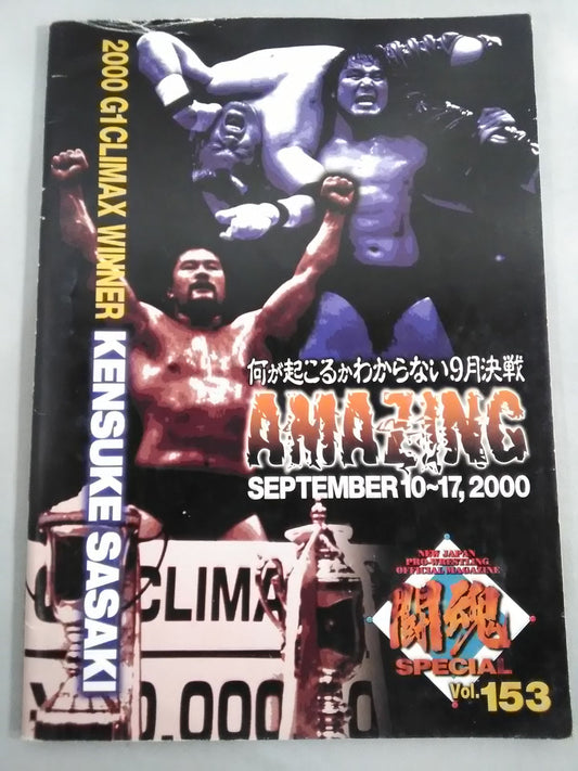 Fighting Spirit Special 153