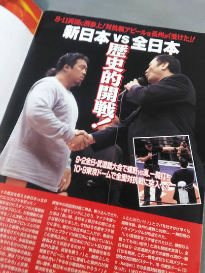 Fighting Spirit Special 153