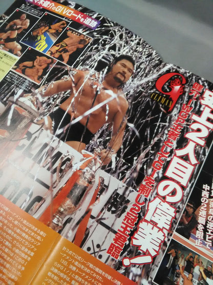 Fighting Spirit Special 153