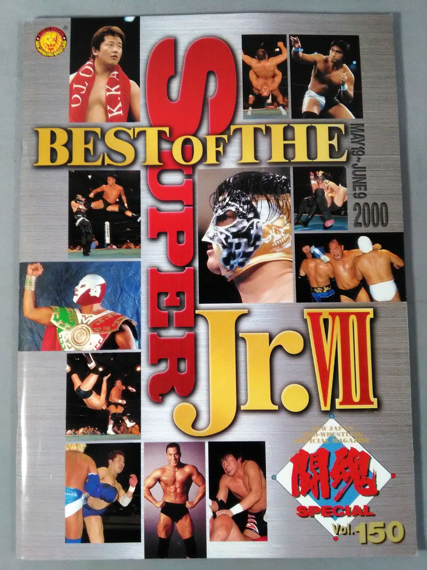 Fighting Spirit Special 150