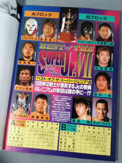 Fighting Spirit Special 150