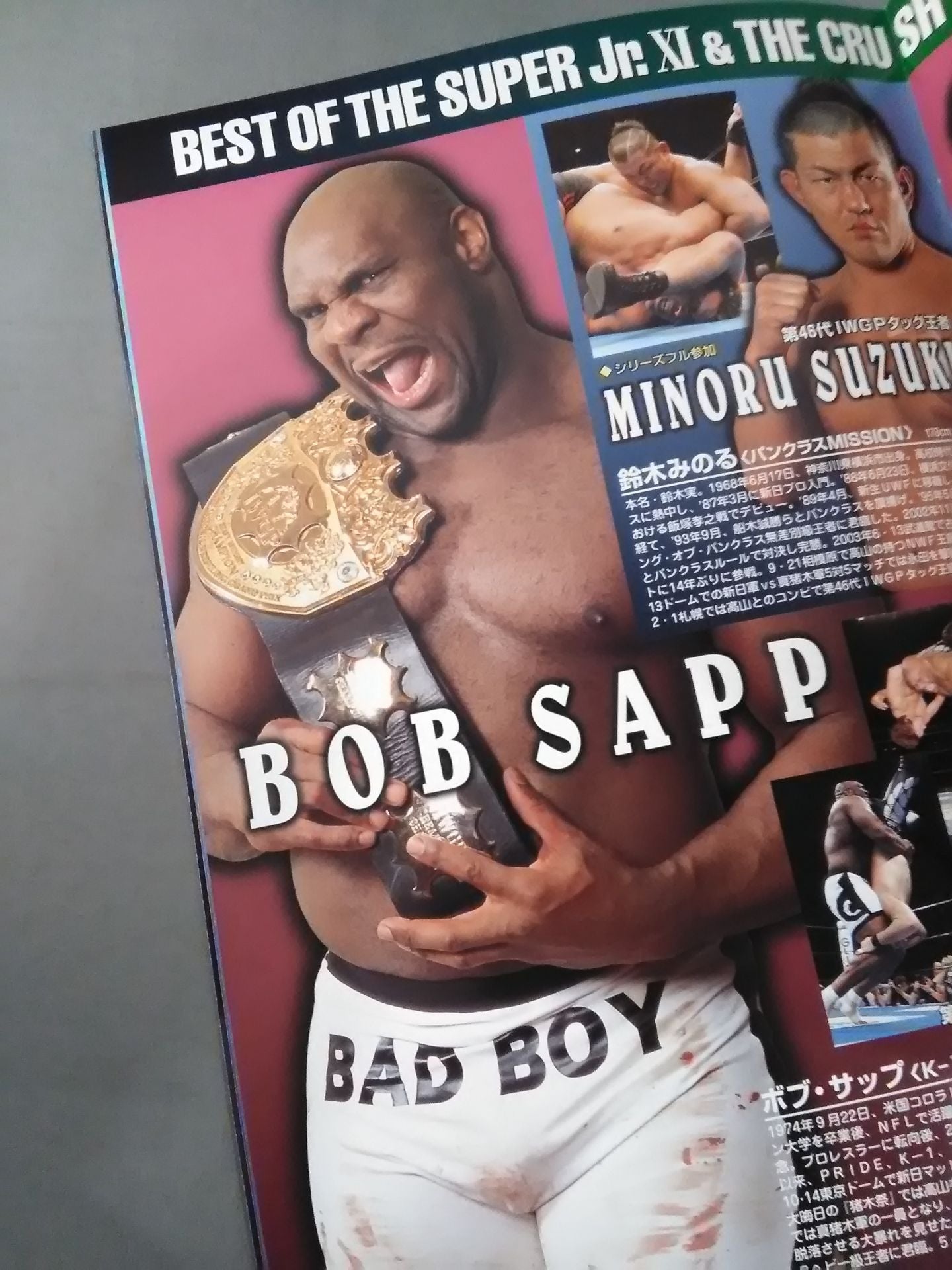 Fighting Spirit Special 186