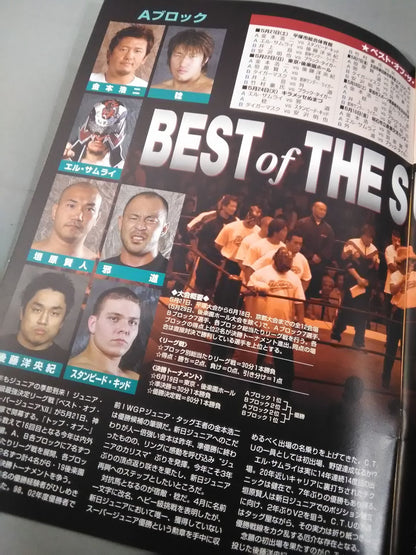 Fighting Spirit Special 194