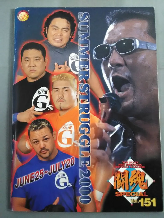 Fighting Spirit Special 151