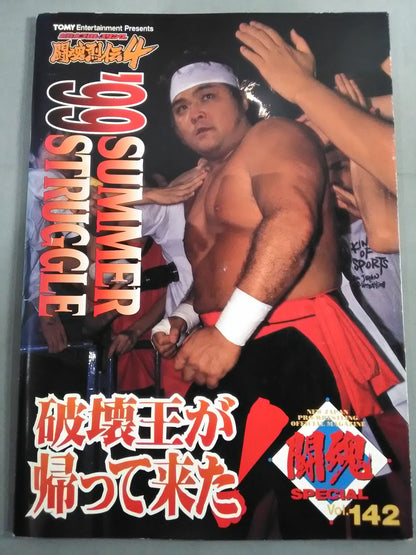 Fighting Spirit Special 142