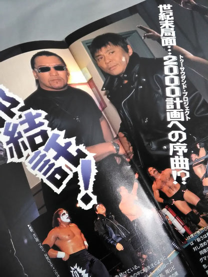 Fighting Spirit Special 142