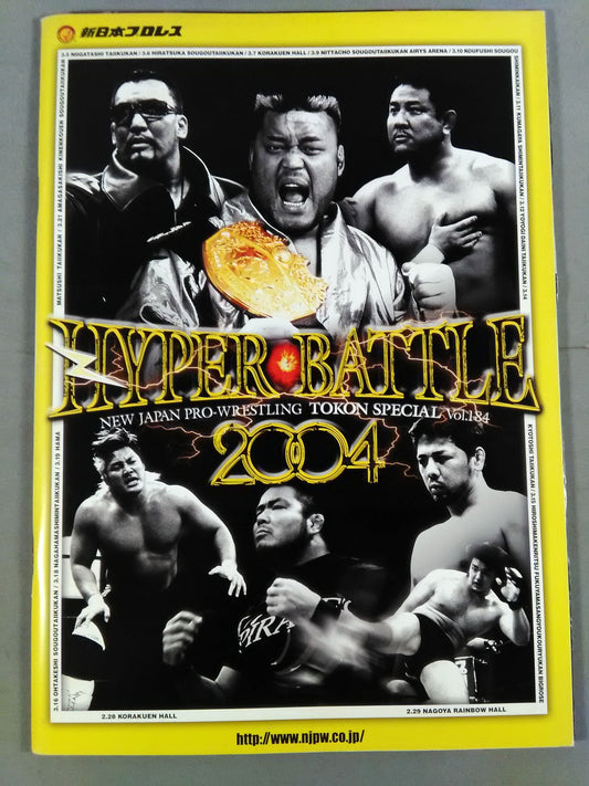 Fighting Spirit Special 184