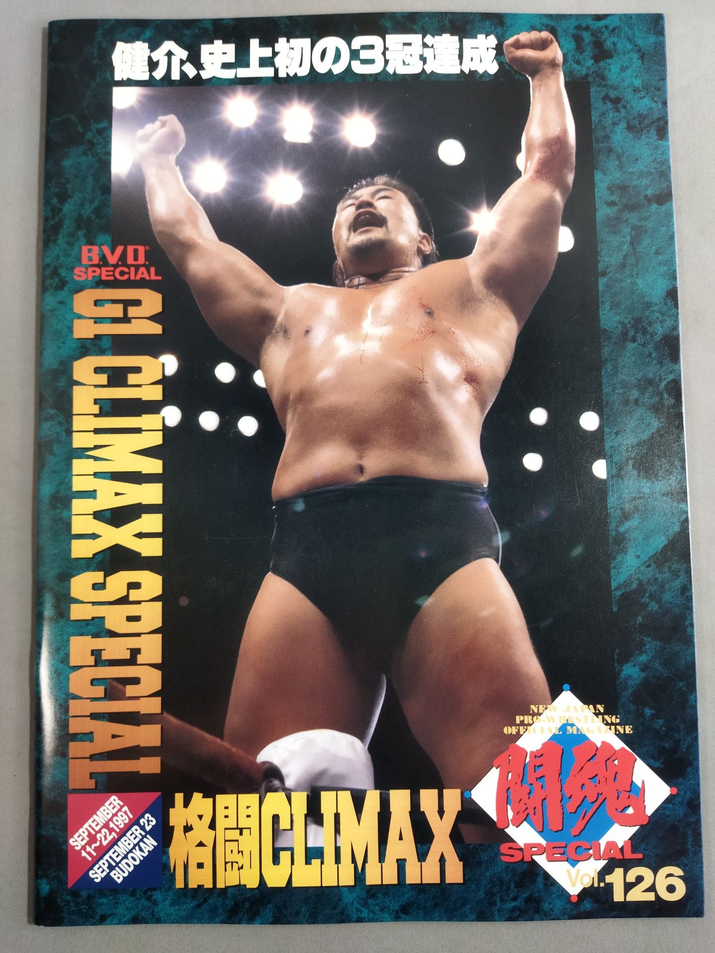 Fighting Spirit Special 126