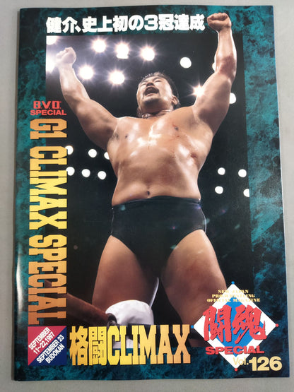 Fighting Spirit Special 126