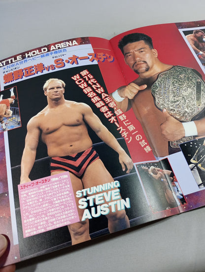 ★ Chono vs Steve Austin NWA Fighting ★ Spirit Special Special Edition