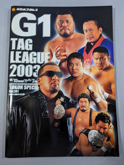 ★GI Tag Team Finals Fighting ★ Spirit Special 181