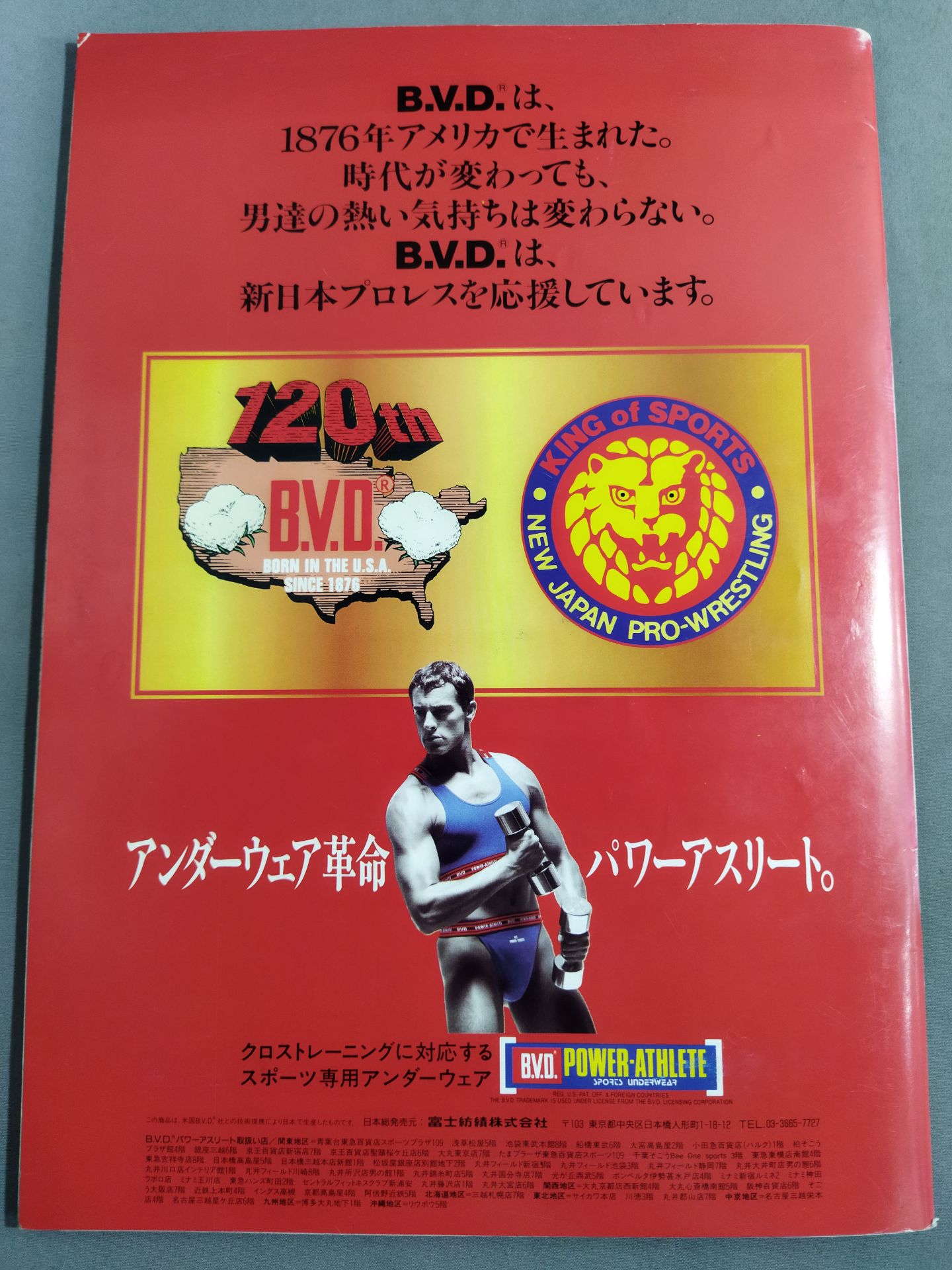 ★ The 7th Young Lion Cup Final ★ Fighting Spirit Special 113