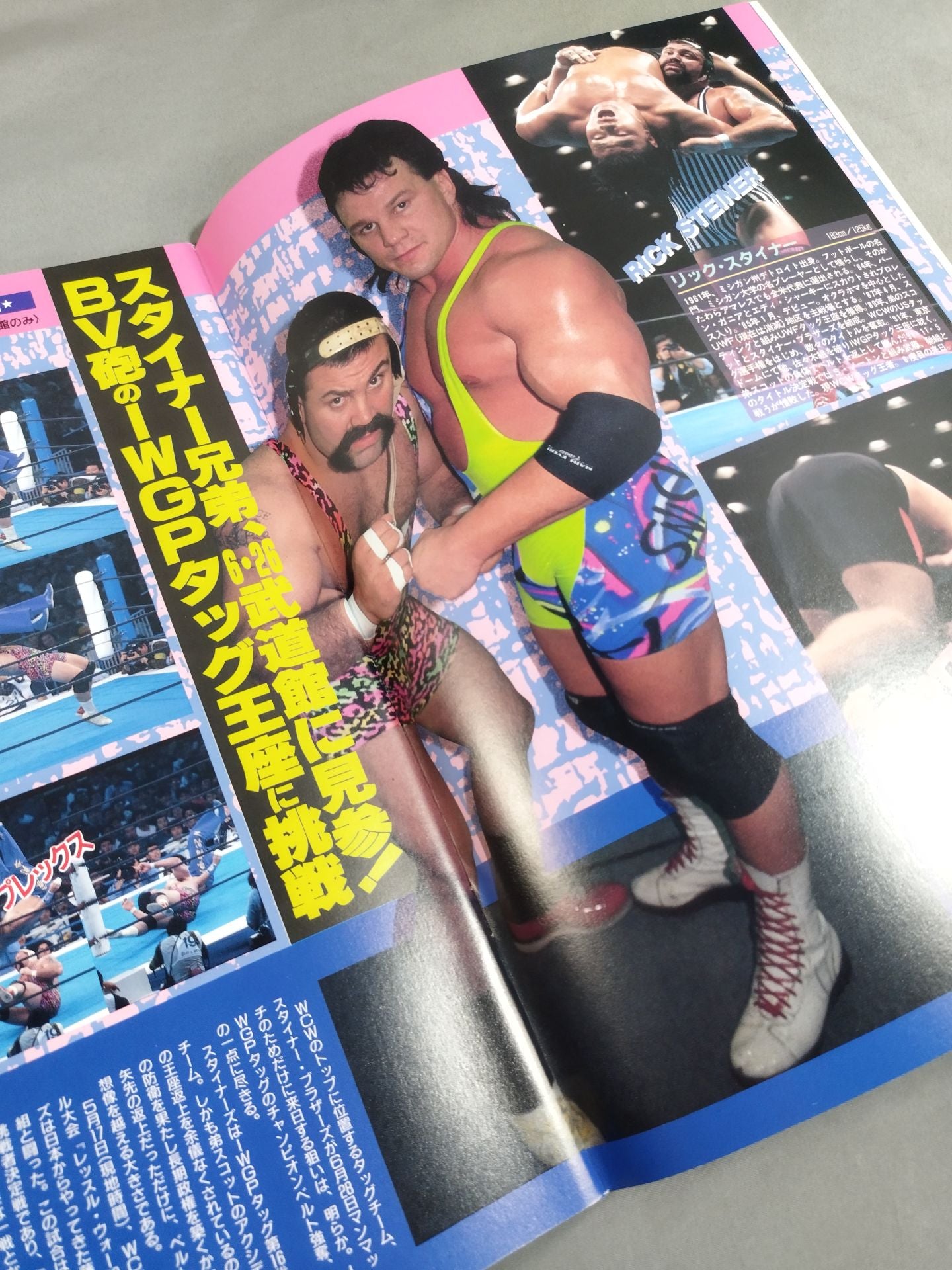 Fighting Spirit Special 78