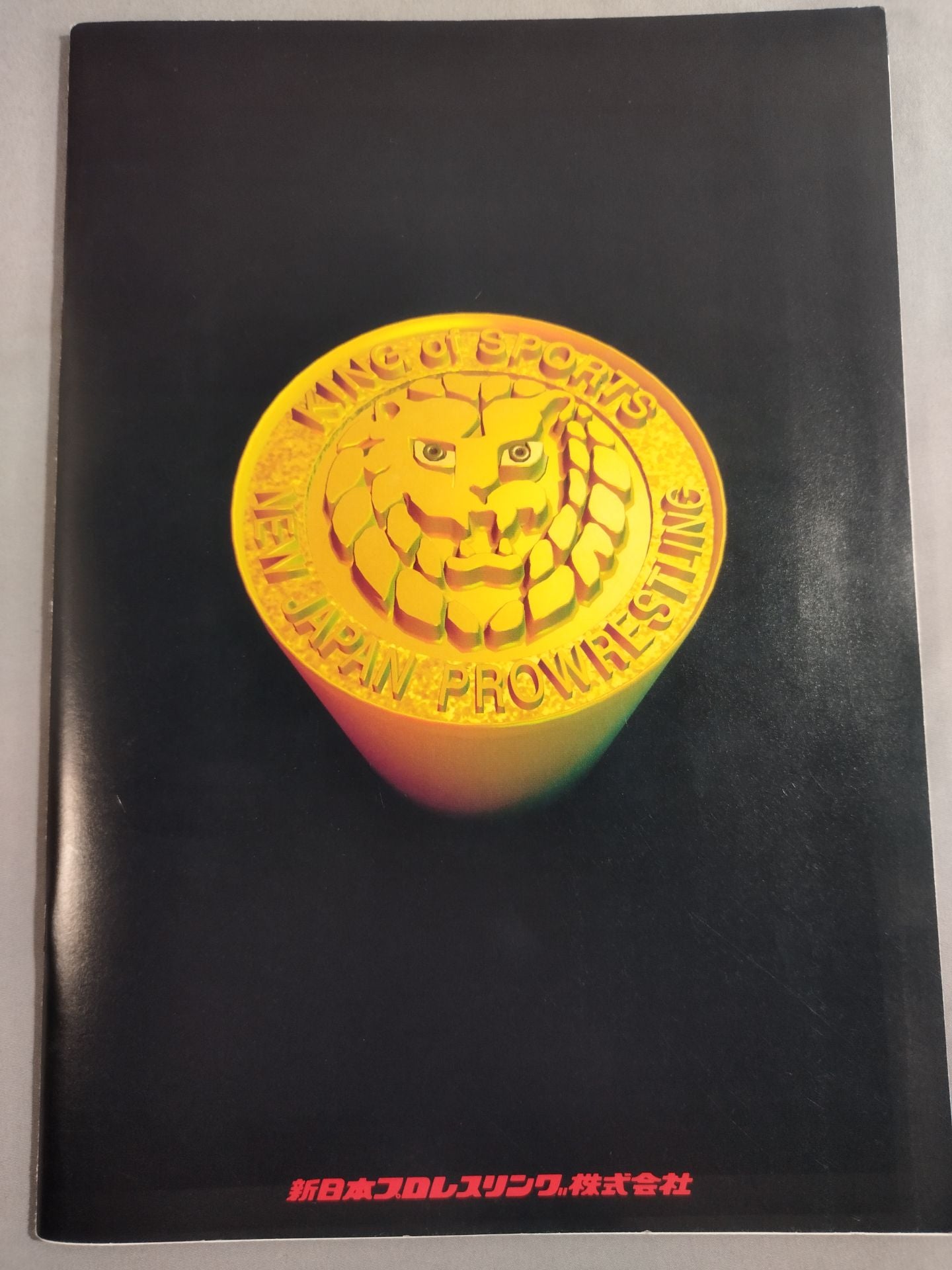 Fighting Spirit Special 78