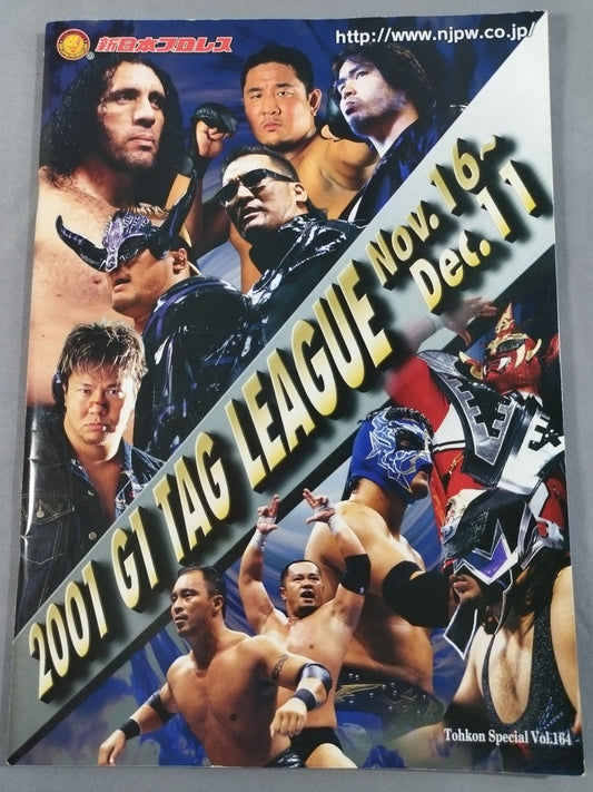 Fighting Spirit Special 164