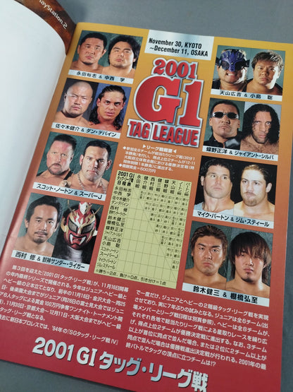 Fighting Spirit Special 164