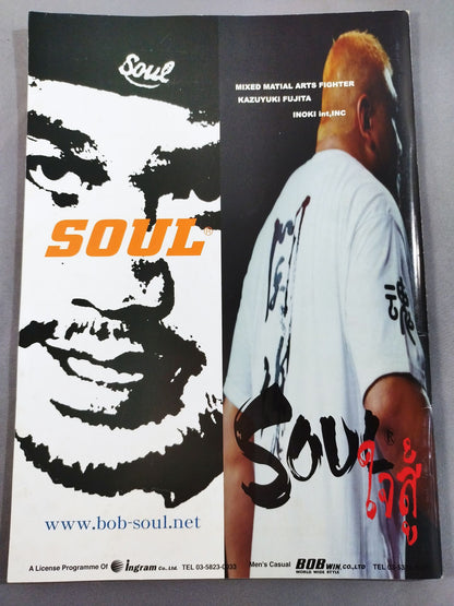 Fighting Spirit Special 164