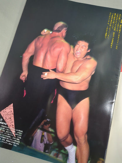★ベイダーvs長州 IWGP戦★ 闘魂スペシャル61