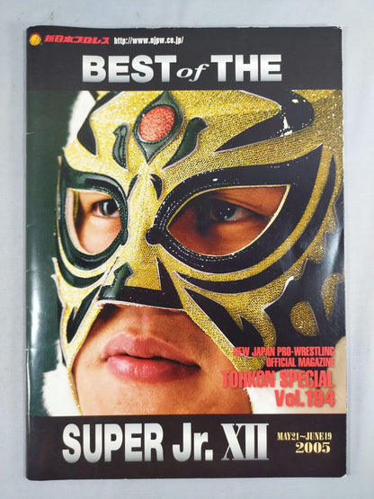 【Manabu Nakanishi  hand signed autograph 】Fighting Spirit Special 194