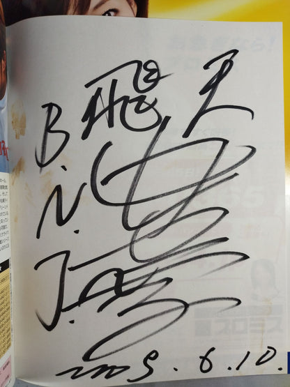 【Manabu Nakanishi  hand signed autograph 】Fighting Spirit Special 194