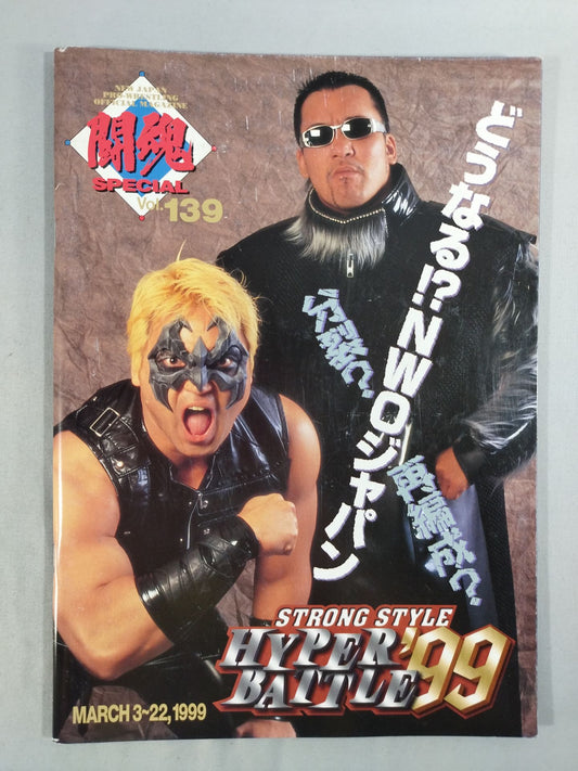 Fighting Spirit Special 139