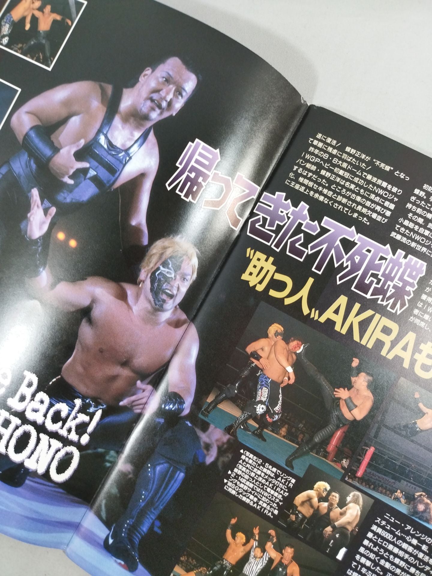 Fighting Spirit Special 139